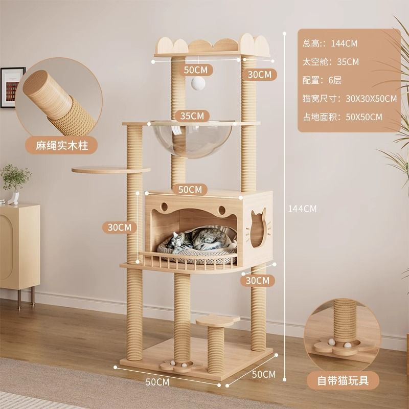 Customed Tall Cat Tree Tower solid wood for Indoor Extra Large Cats, Scratching Posts, Scratching Boards, Multi-Level Design